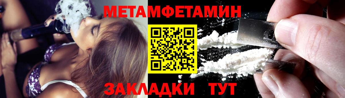 Амфетамин  АМФ  Белебей  Вход с VPN  АМФ 98% 