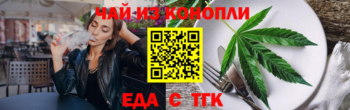 Марихуана  Кокаин  Мефедрон кристаллы  A-PVP СК кристаллы  Белебей  ГАШИШ  Вход с VPN 