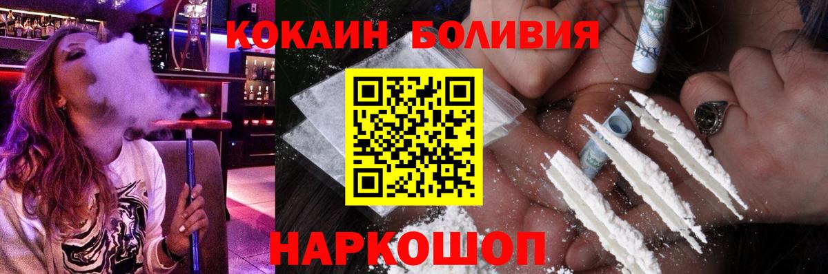 COCAIN 99%  Кокаин Columbia  Белебей  Вход с VPN 