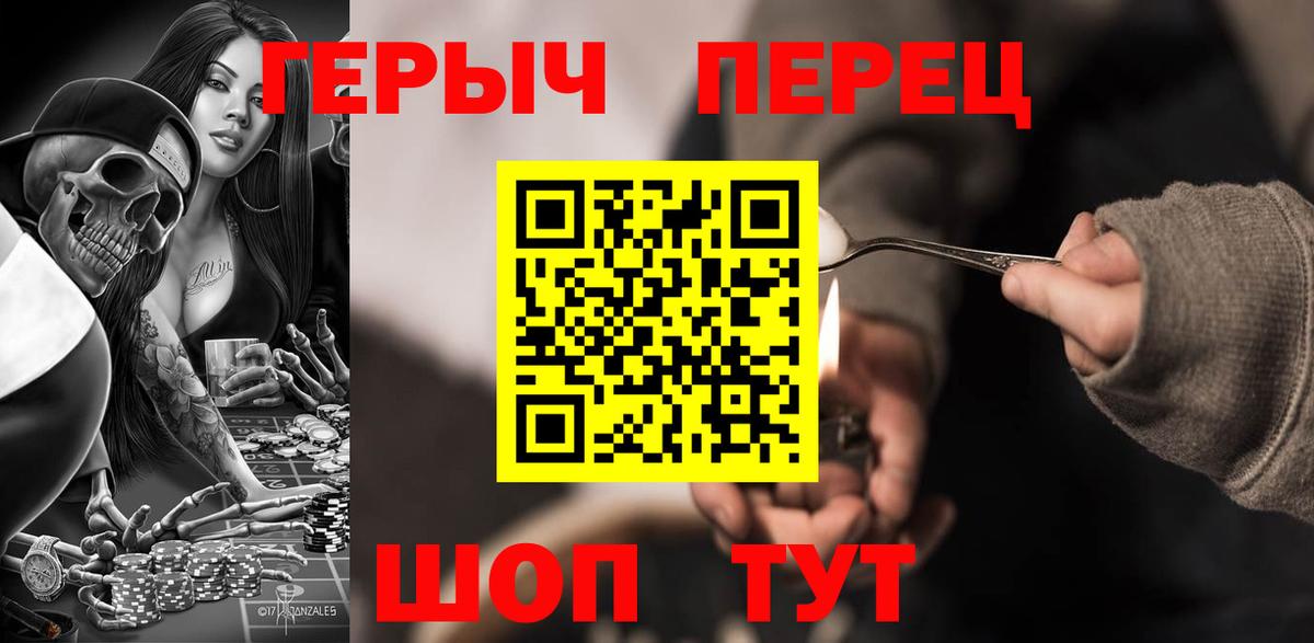 ГЕРОИН афганец  Вход с VPN  Белебей 