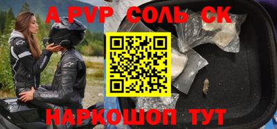 кокс Аргун