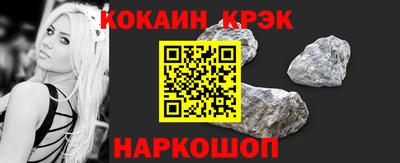 кокс Аргун