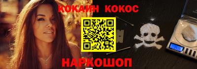гашик Апшеронск