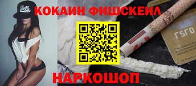 кокс Аргун