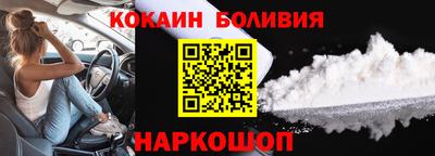 гашик Апшеронск