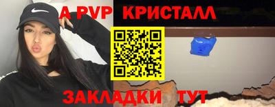 гашик Апшеронск