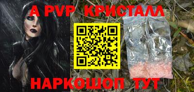 кокаин VHQ Апрелевка