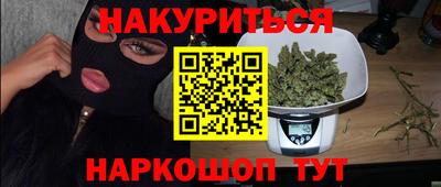 гашик Апшеронск