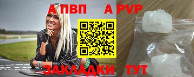 гашик Апшеронск