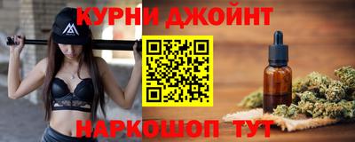 гашик Апшеронск