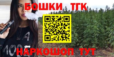 кокаин VHQ Апрелевка