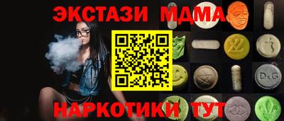 кокаин VHQ Апрелевка
