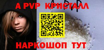 гашик Апшеронск