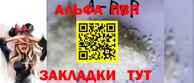 кокаин VHQ Апрелевка