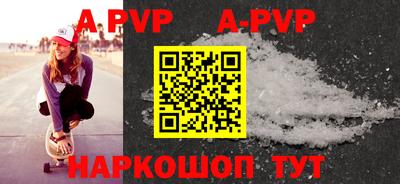 кокаин VHQ Апрелевка