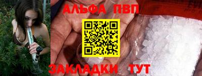 гашик Апшеронск