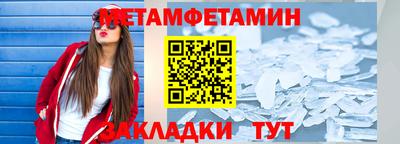 гашик Апшеронск