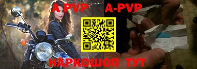 гашик Апшеронск
