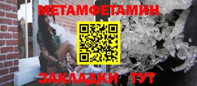 гашик Апшеронск