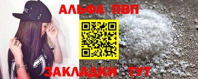 кокаин VHQ Апрелевка