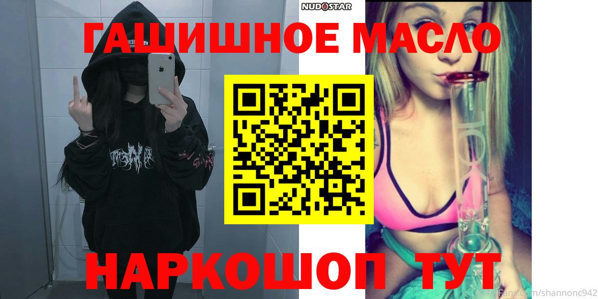 Дистиллят ТГК жижа Белебей