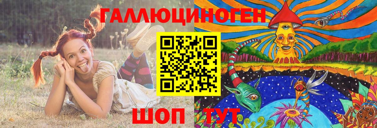 Галлюциногенные грибы мицелий  Вход с VPN  Белебей 