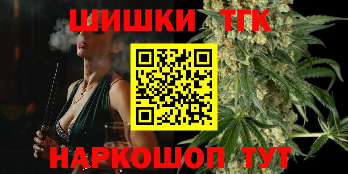 Канабис тримм Белебей