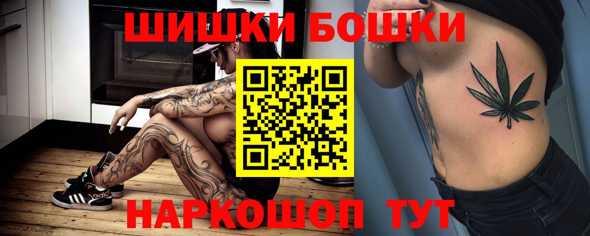 Марихуана планчик  МАРИХУАНА OG Kush  Вход с VPN  Белебей  МАРИХУАНА THC 21% 